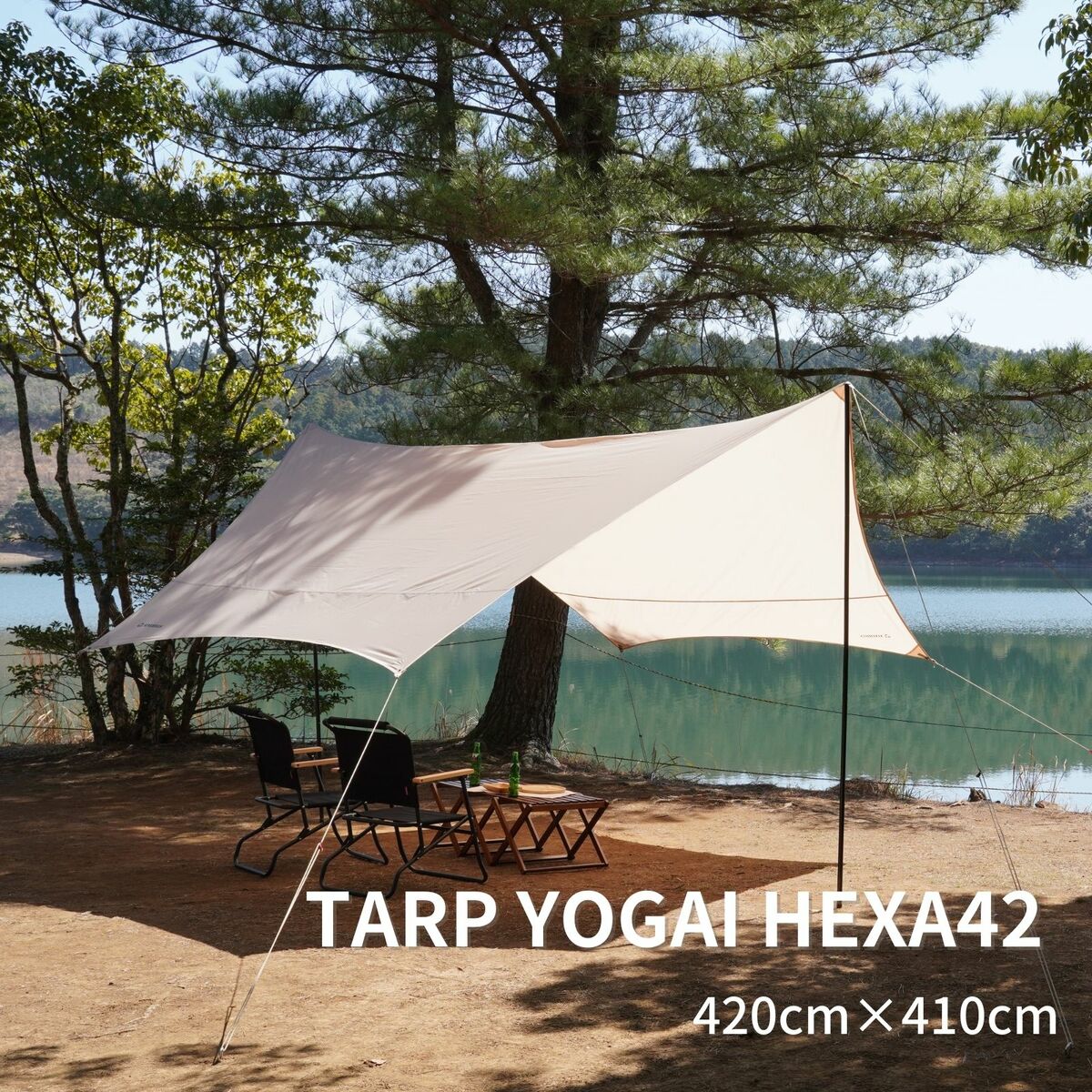 楽天市場】【送料無料】NINEHILLS(ナインヒルズ)タープ テント 2.3m