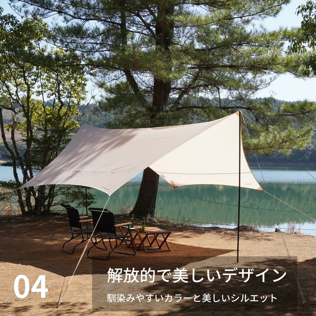 楽天市場】【送料無料】NINEHILLS(ナインヒルズ)タープ テント 2.3m