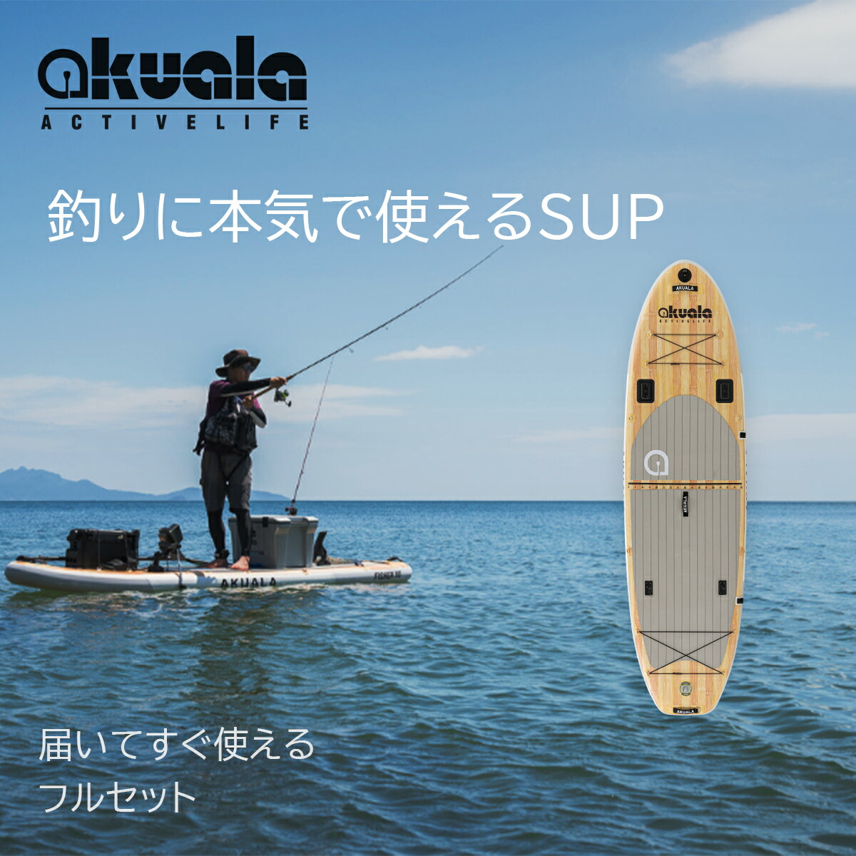 楽天市場】10%OFF！11日01:59まで☆スーパーSALE【フルセット】AKUALA+