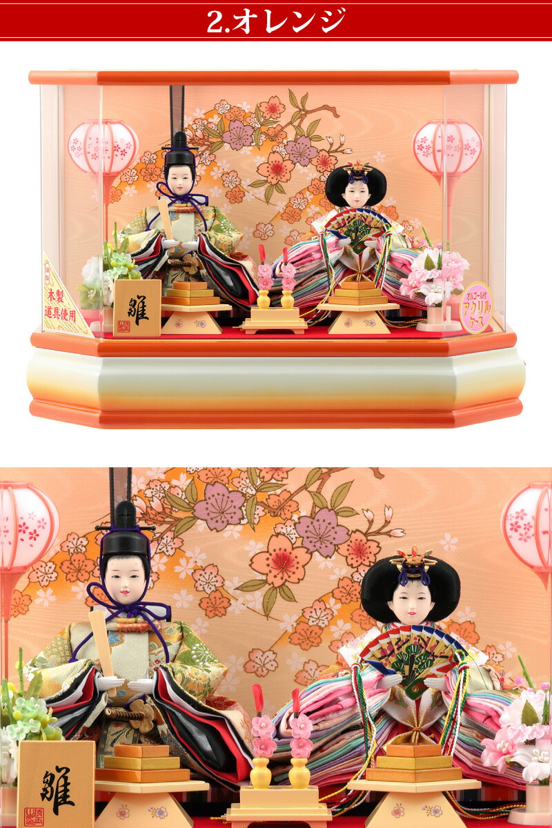 楽天市場】雛人形 コンパクト ひな人形 雛 ケース飾り 親王飾り 清玉作