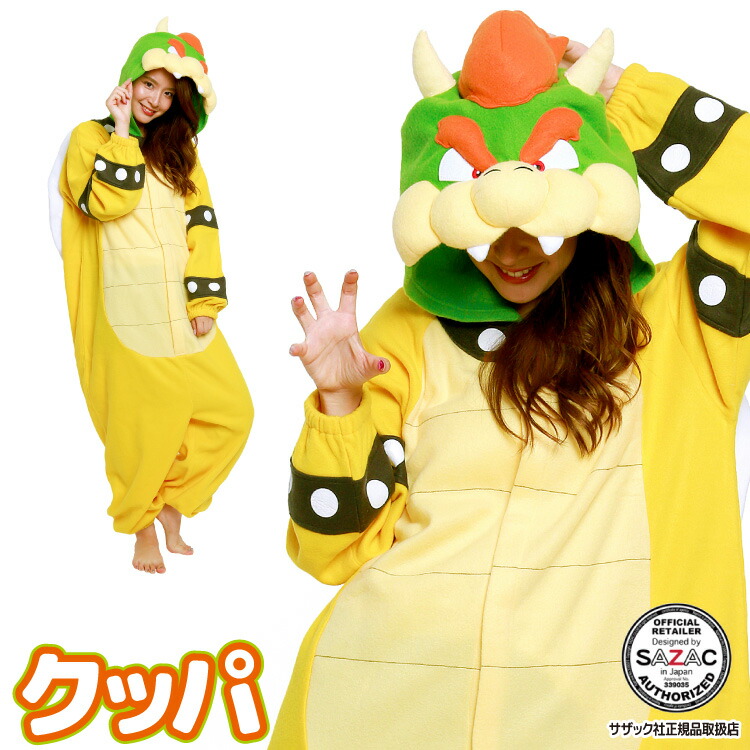 楽天市場】着ぐるみ パジャマ 大人用 フリース クッパ ban231 スーパー