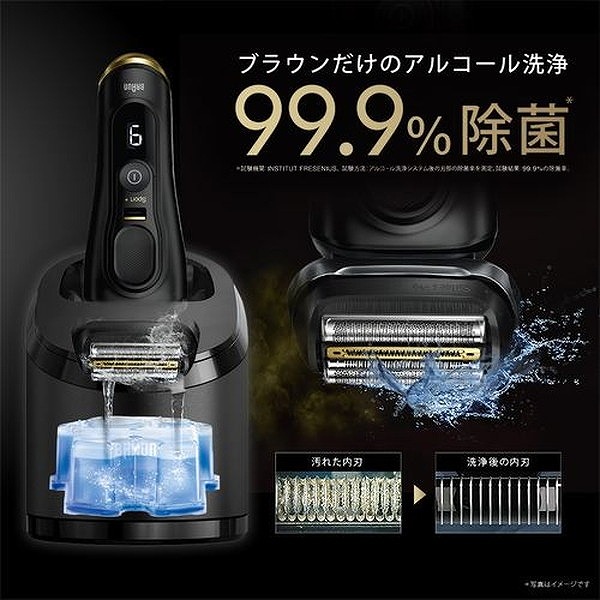 楽天市場】ブラウン BRAUN ブラウンシリーズ9 Sport+ 電気シェーバー