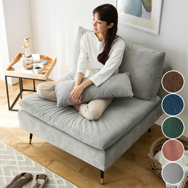 楽天市場】《3/11 1:59まで！P10倍×クーポン》[1人掛け]ソファ｜座面