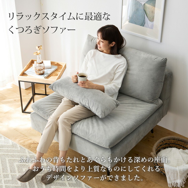 楽天市場】《3/11 1:59まで！P10倍×クーポン》[1人掛け]ソファ｜座面