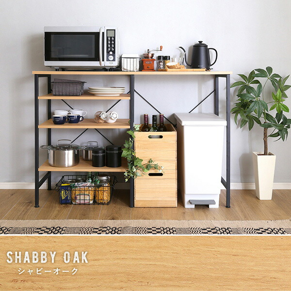 楽天市場】《3/11 1:59まで！P10倍×クーポン》キッチンカウンター 幅