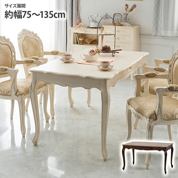 楽天市場】《3/11 1:59まで！P10倍×クーポン》【手彫り仕上げ】天然木