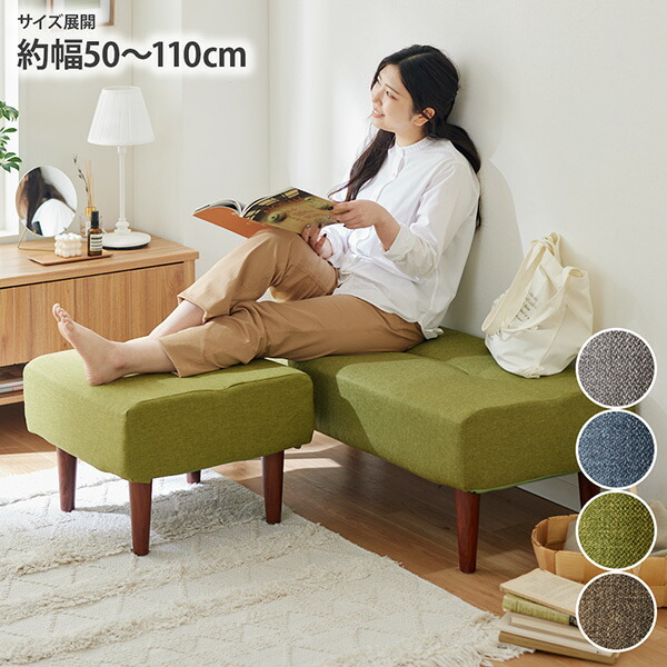 楽天市場】《SALE10%OFF》ソファ 2人掛け ベンチソファ 背もたれなし