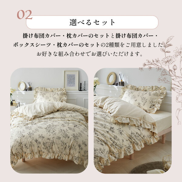 楽天市場】《SALE10%OFF》布団カバーセット 3点セット シングル