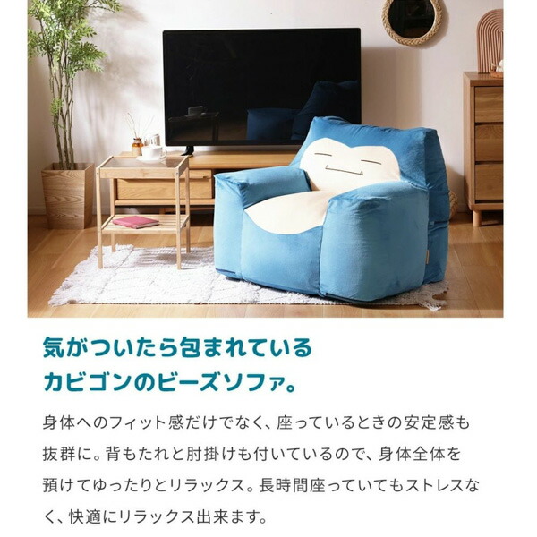 楽天市場】《3/11 1:59まで！P10倍×クーポン》ソファ 1人掛け ポケモン