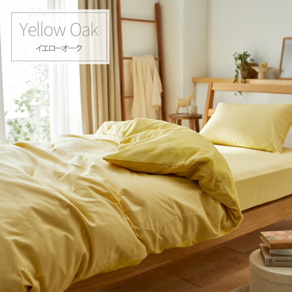 楽天市場】《SALE20%OFF》掛け布団カバー シングル ダブル 両面使える