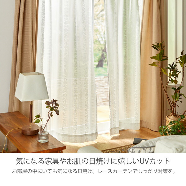 楽天市場】《SALE15%OFF》明るい光と風をほどよく通す遮熱・24時間