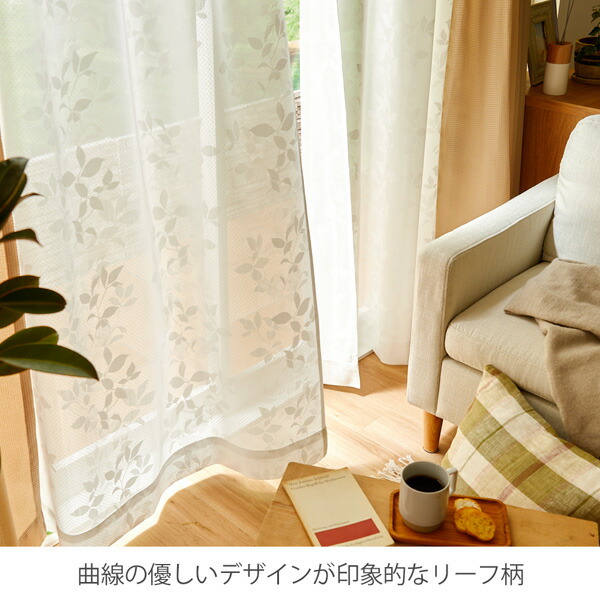 楽天市場】《SALE15%OFF》明るい光と風をほどよく通す遮熱・24時間