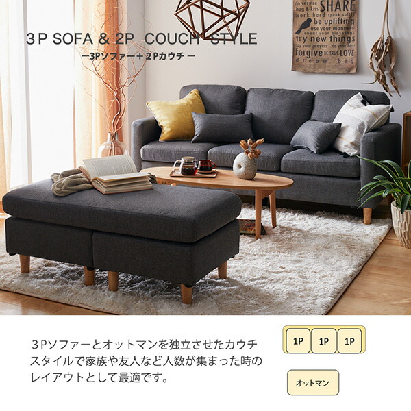 楽天市場】《新生活フェアクーポン対象》【3人掛け】カバーが洗える