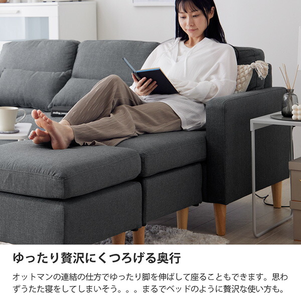 楽天市場】《新生活フェアクーポン対象》【3人掛け】カバーが洗える