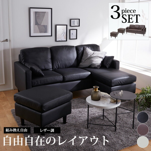 楽天市場】《3/11 1:59まで！P10倍×クーポン》【3人掛け】オットマン2