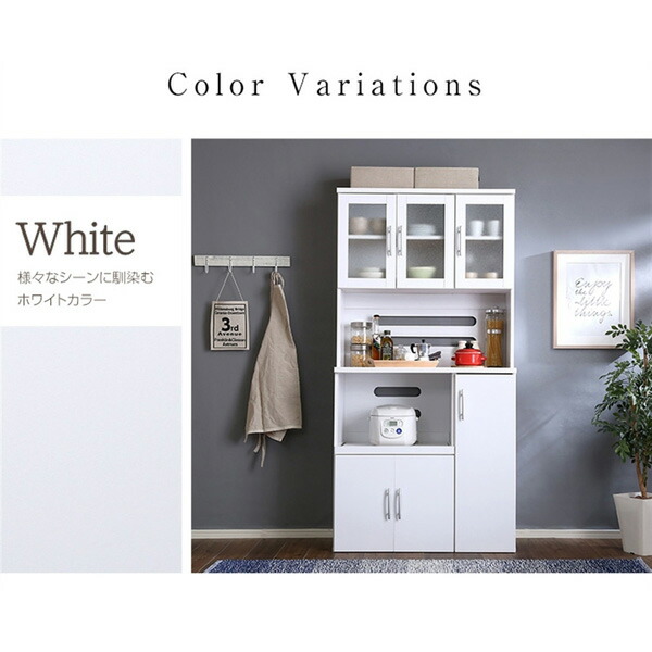 楽天市場】《3/11 1:59まで！P10倍×クーポン》キッチンボード 食器棚