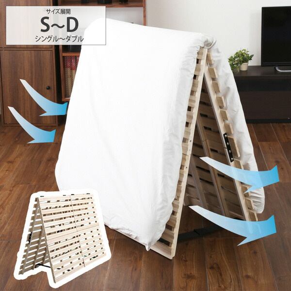 楽天市場】《3/11 1:59まで！P10倍×クーポン》桐すのこベッド二つ折り