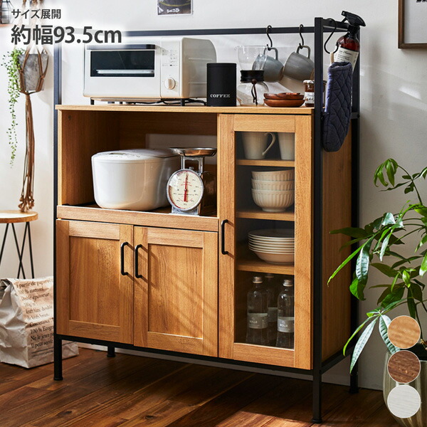 楽天市場】《3/11 1:59まで！P10倍×クーポン》ヴィンテージ風ガラス扉