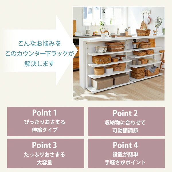 楽天市場】《SALE10%OFF》キッチン カウンター下収納 幅76.5 幅91.5cm