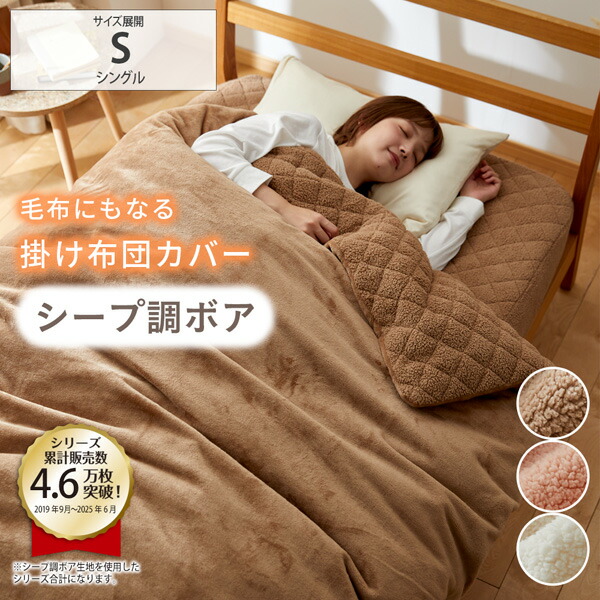 楽天市場】《3/11 1:59まで！P10倍×クーポン》掛け布団カバー ふんわり