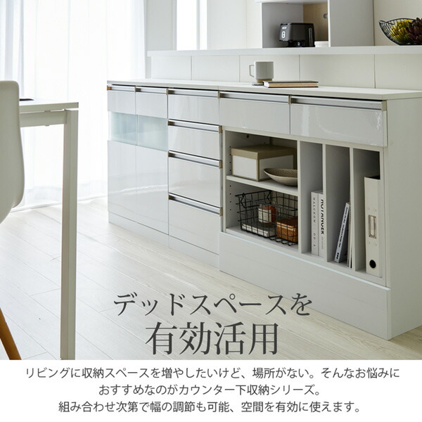 楽天市場】《3/11 1:59まで！P10倍×クーポン》キッチンカウンター下