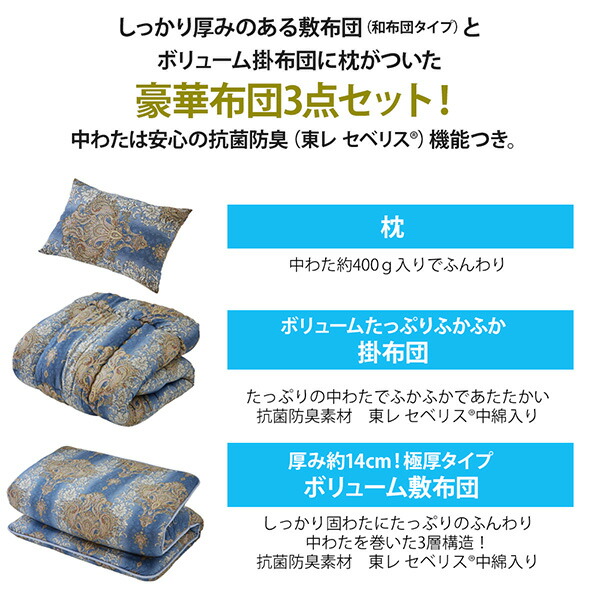 楽天市場】《3/11 1:59まで！P10倍×クーポン》【日本製】しっかり