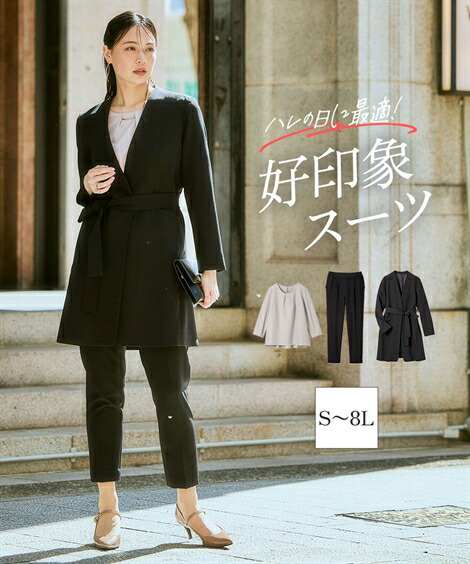 楽天市場】＼30％OFFクーポン配布中／《サイズ交換無料》セレモニー