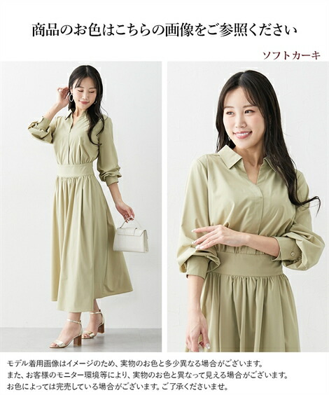 楽天市場】【SALE】◇20％OFF◇ワンピース 【大きい胸専用】レディース