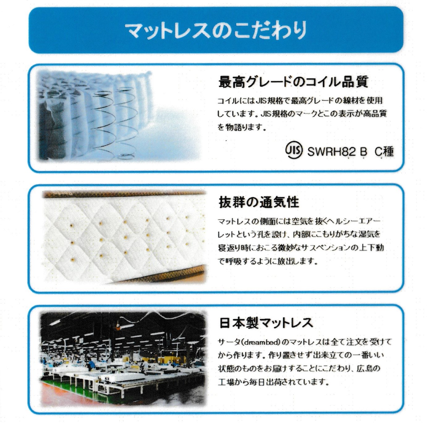 楽天市場】取り寄せ商品 マットレス スプリング セミダブル サータ