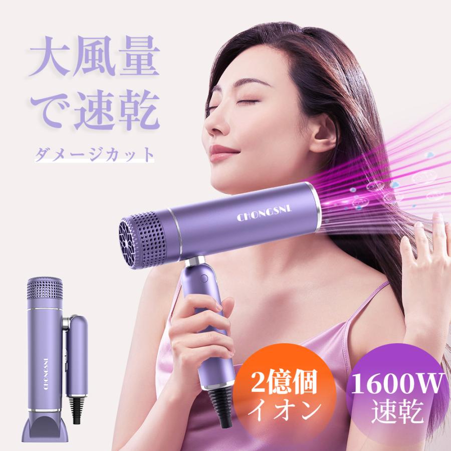 楽天市場】＼スーパーSALE直前・クーポンで3,990円／ドライヤー 大風量