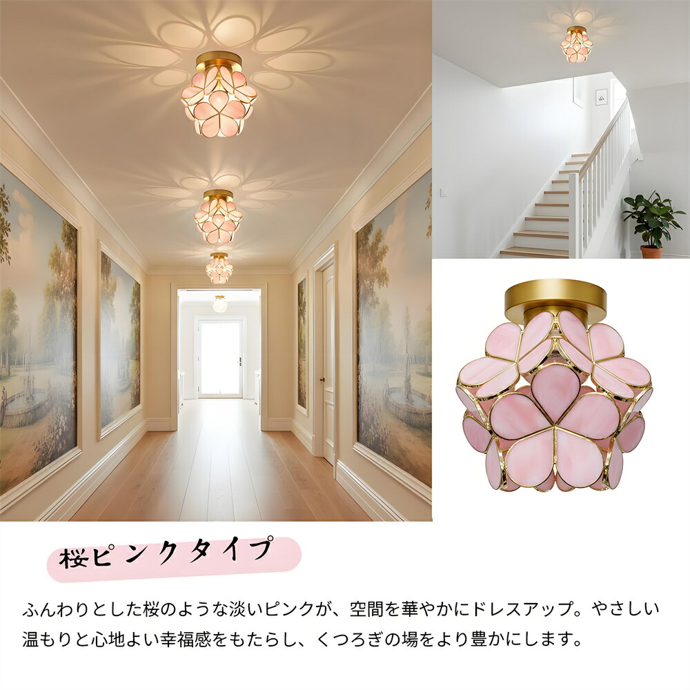 楽天市場】【楽天1位 6冠達成】シーリングライト 1灯 E26 led対応 花