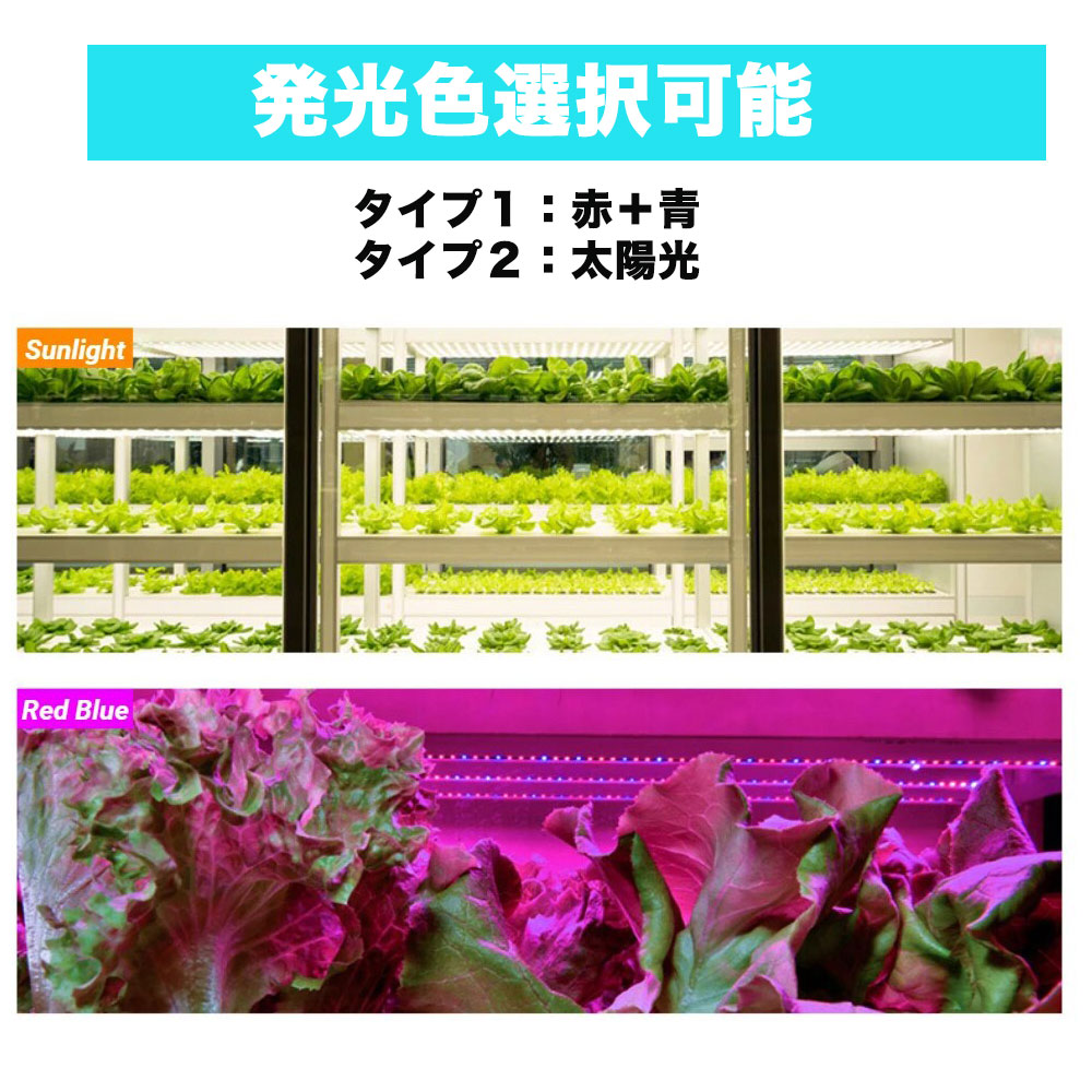 楽天市場】植物育成LEDバーライト4灯 LED 植物ライト 4灯式 室内栽培