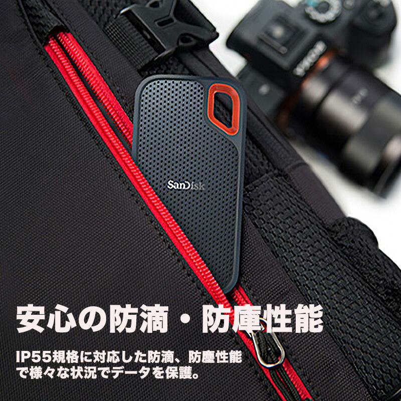 楽天市場】SanDisk SSD 外付け 2TB USB 3.2 Gen 2x2 最大2000MB/秒 防