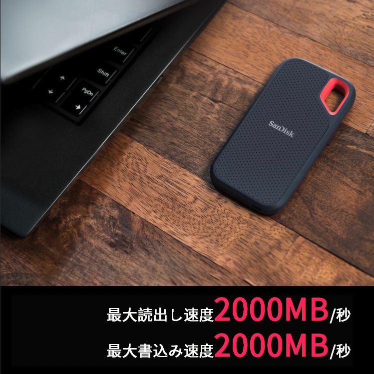 楽天市場】SanDisk SSD 外付け 2TB USB 3.2 Gen 2x2 最大2000MB/秒 防