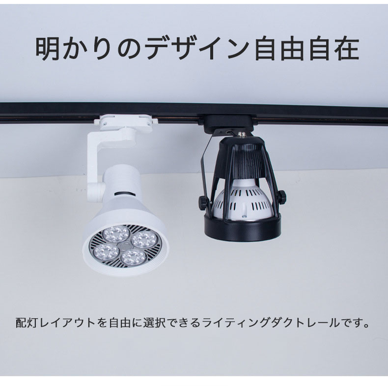 楽天市場】ダクトレール 1m 直付型配線ダクトレール ダクトレール