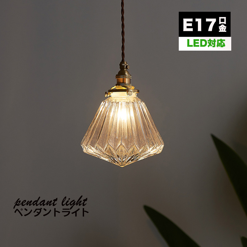 楽天市場】ペンダントライト おしゃれ ガラス ダイニング ダクトレール