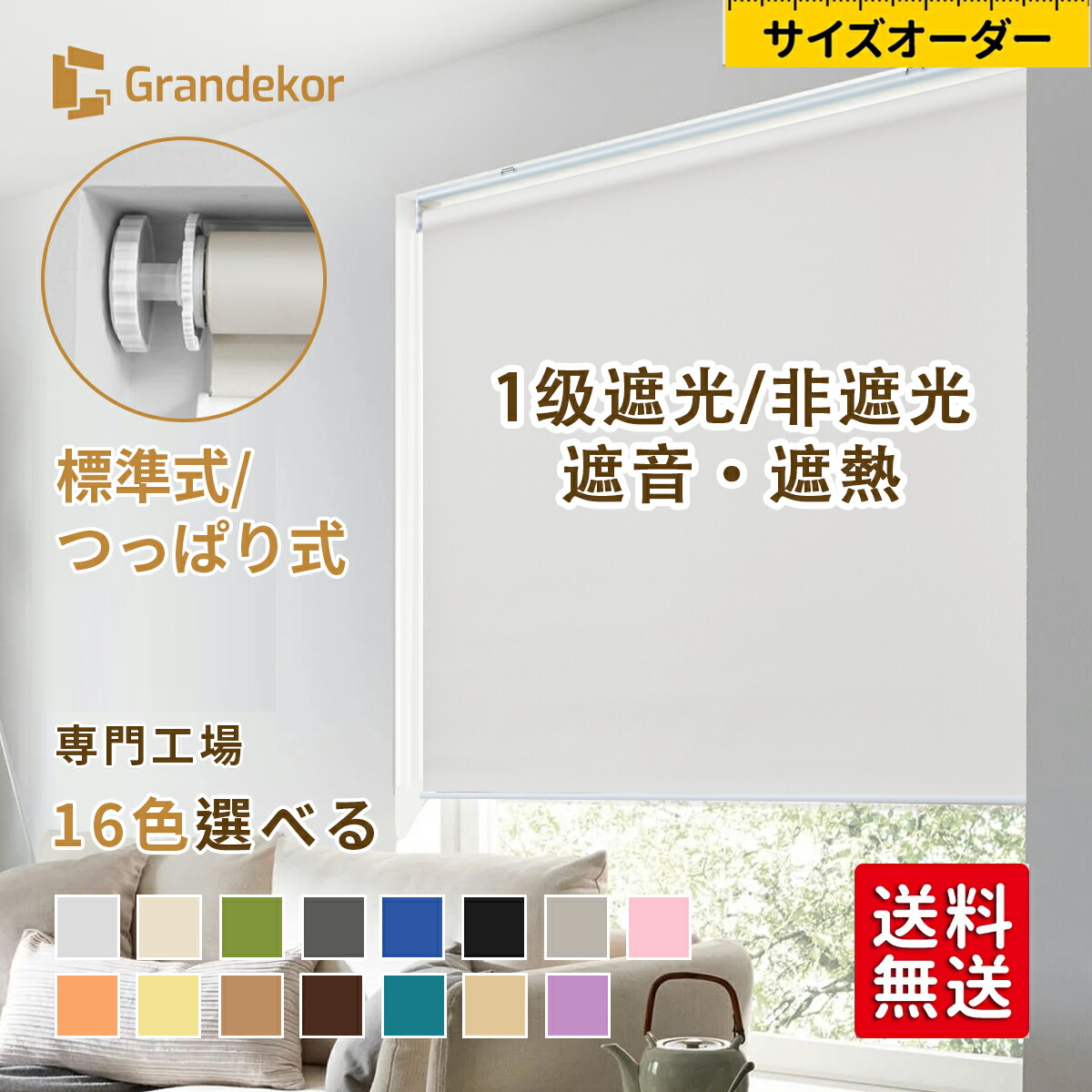 楽天市場】【全店P10倍3/4 20時~3/11 02時迄！更に10％OFFクーポン