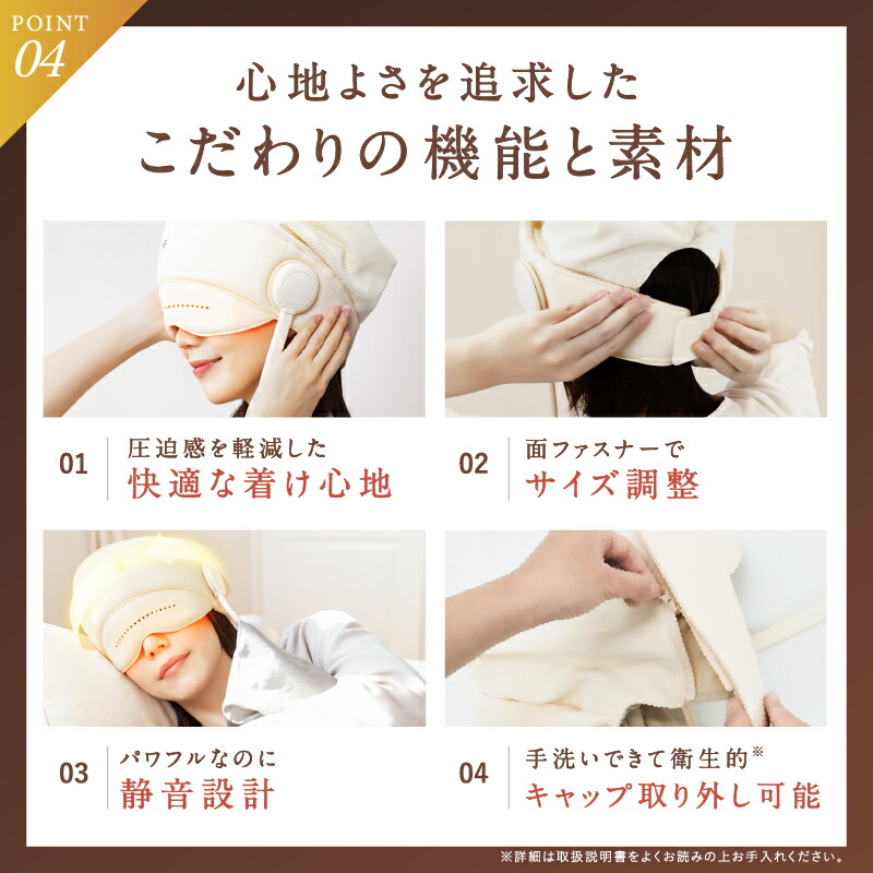 楽天市場】ヘッドリラクゼーション ヘッドマッサージ ホットアイマスク