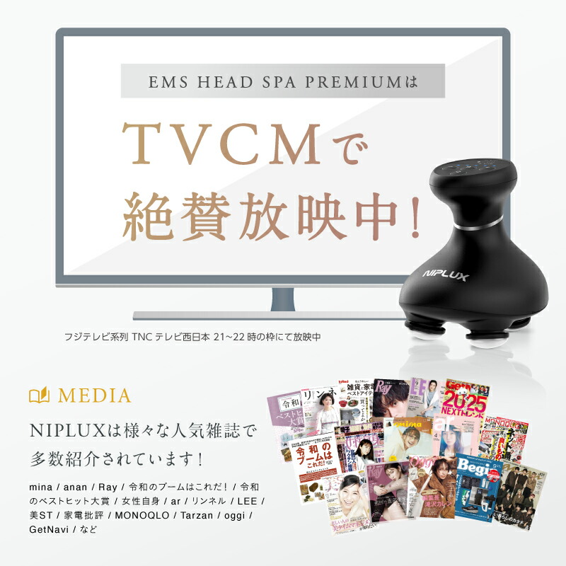 楽天市場】【楽天週間1位！】レビュー高評価！TVで話題の商品が