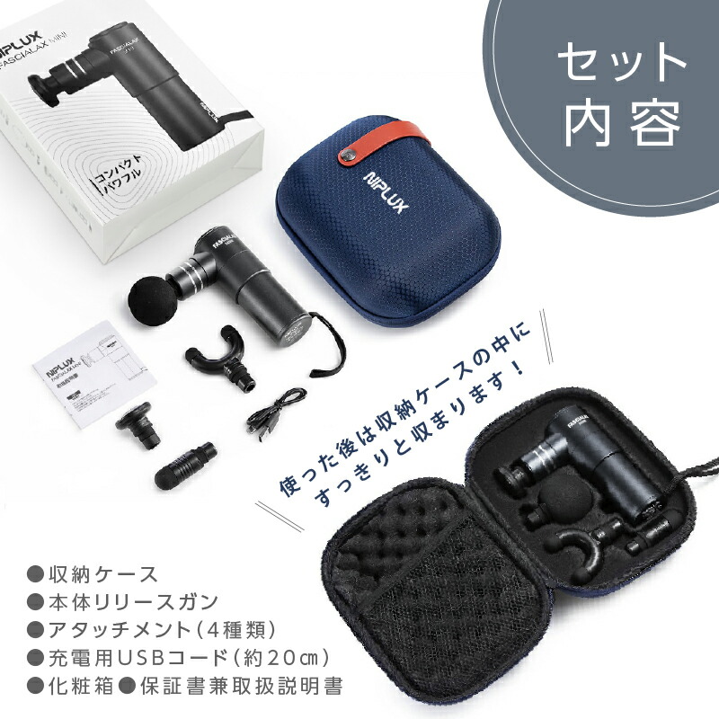 楽天市場】【楽天総合1位☆30%OFFクーポン】筋膜リリース ガン ミニ