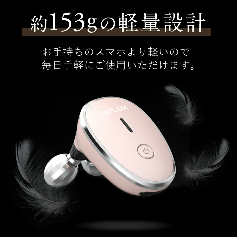 楽天市場】【楽天1位☆50%OFFクーポン】EMS 美顔ローラー ミニ 美顔器