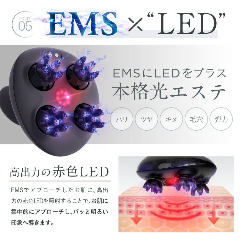 楽天市場】【楽天1位】赤LED EMS×2倍振動ヘッドスパ 楽天1位 NIPLUX