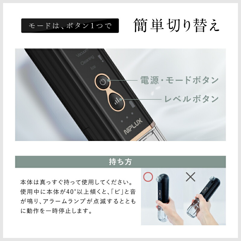 楽天市場】【楽天1位☆1000円クーポン】毛穴吸引器 NIPLUX マルチ