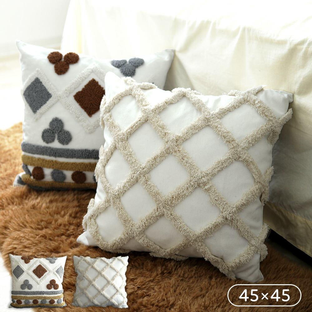 楽天市場】クッションカバー 立体刺繍 45×45cm 1枚 2枚組 北欧 刺繍