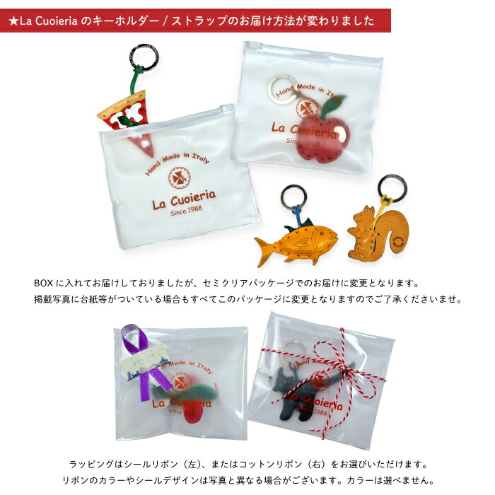 楽天市場】直輸入 ラ クオイエリア La Cuoieria レザーキーホルダー