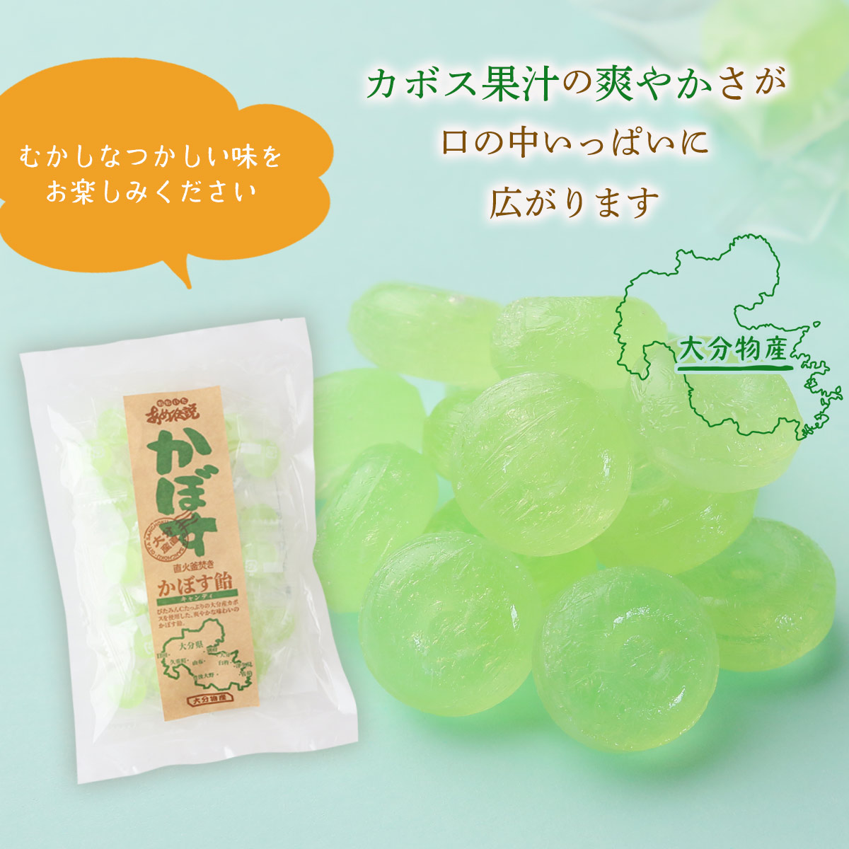 楽天市場】【10%OFF 楽天スーパーSALE限定】 [大分物産] あめ 大分あめ