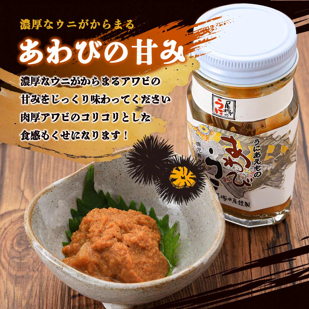 楽天市場】【10%OFF 楽天スーパーSALE限定】 [尾塚のうに] ウニの