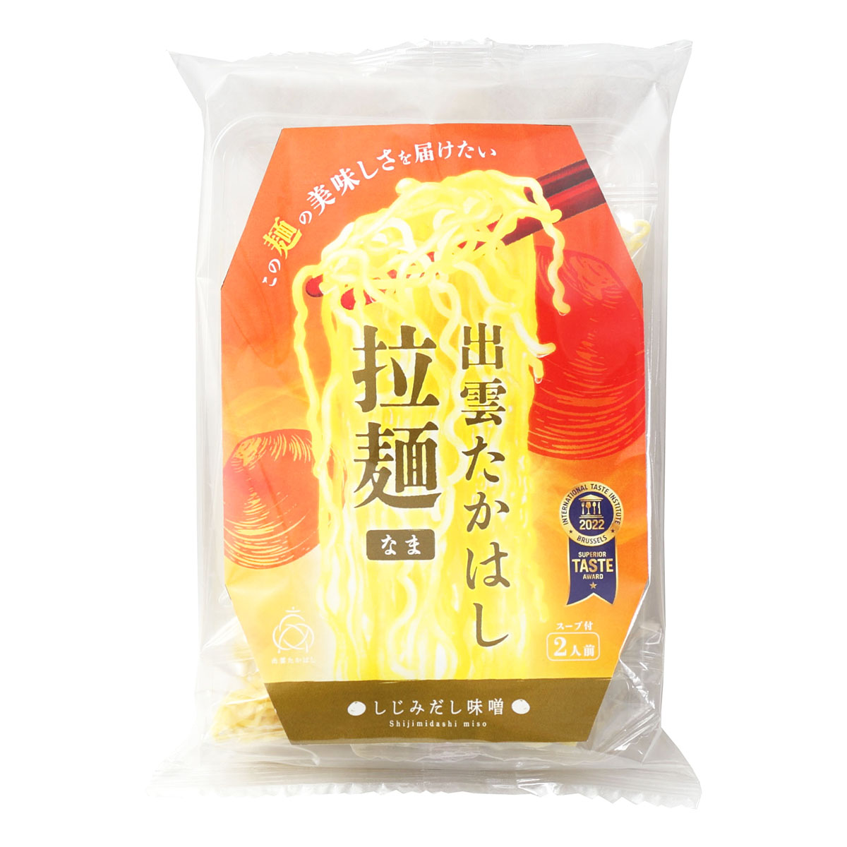 楽天市場】【10%OFF 楽天スーパーSALE限定】 ラーメン [出雲たかはし