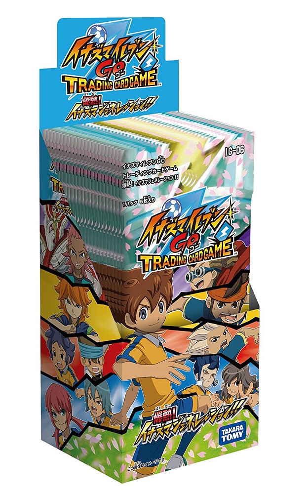 イナズマイレブン カード box」の人気商品一覧 | 安い商品を通販サイト