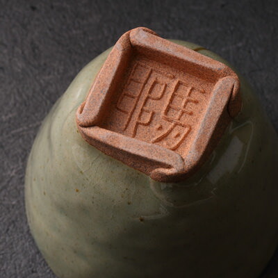 楽天市場】送料無料 明治35年から続く耶馬渓焼の窯元「吉村松月園」の